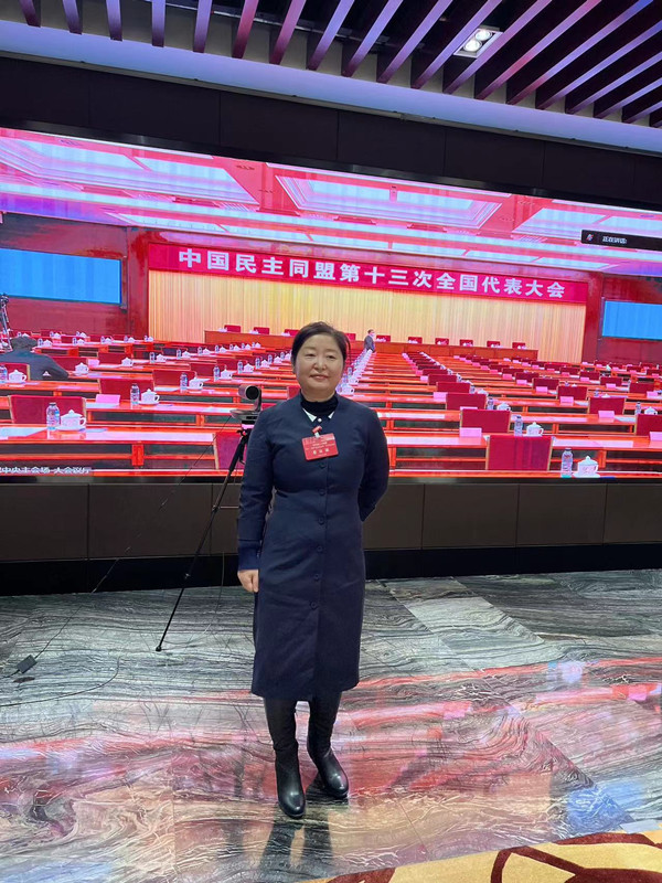 我院王芙蓉教授当选中国民主同盟第十三届中央委员_同济新闻